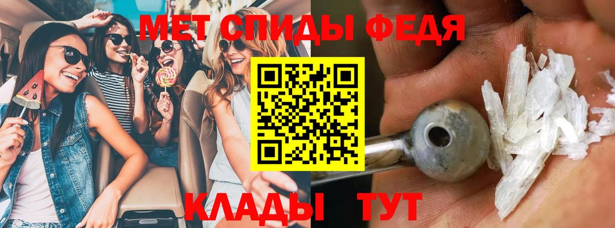 АМФЕТАМИН 98% Канск