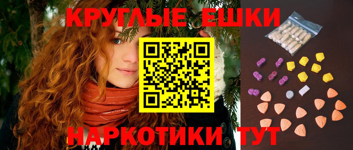 Экстази louis Vuitton Канск