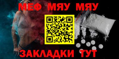 ALPHA PVP Ливны