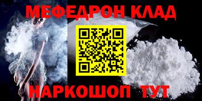 стаф Ликино-Дулёво