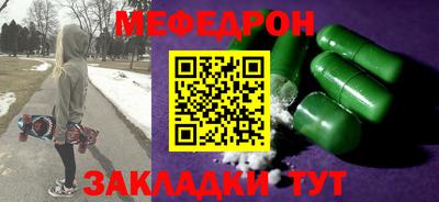 стаф Ликино-Дулёво