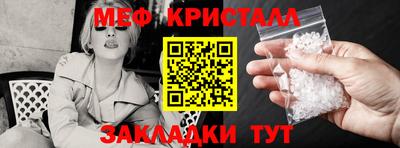 стаф Ликино-Дулёво