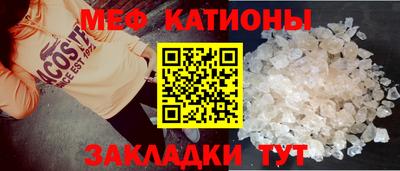 стаф Ликино-Дулёво