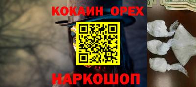 ALPHA PVP Ливны
