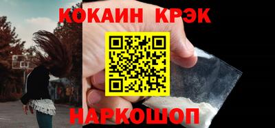 ALPHA PVP Ливны