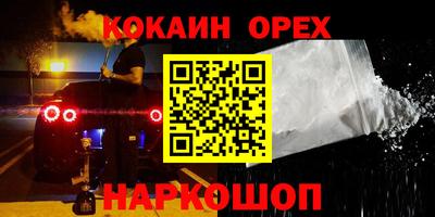 стаф Ликино-Дулёво
