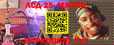 ALPHA PVP Ливны