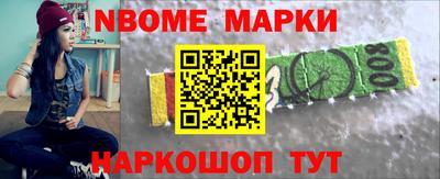 стаф Ликино-Дулёво