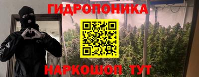 ALPHA PVP Ливны