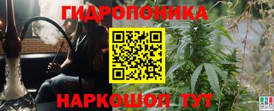 стаф Ликино-Дулёво