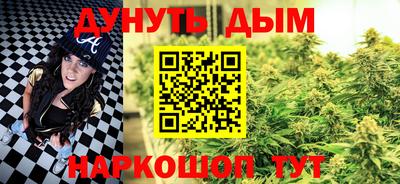 ALPHA PVP Ливны