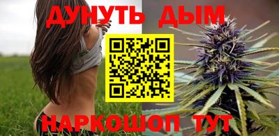 ALPHA PVP Ливны