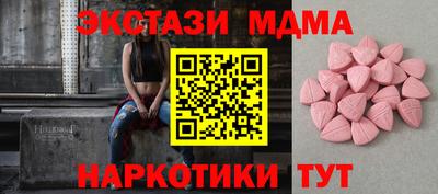 ALPHA PVP Ливны