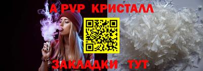 стаф Ликино-Дулёво