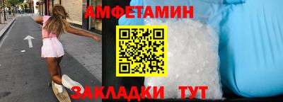 стаф Ликино-Дулёво