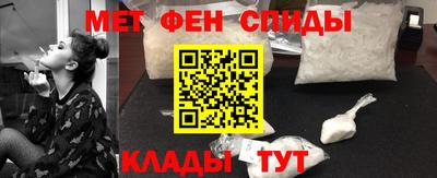 ALPHA PVP Ливны