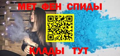 ALPHA PVP Ливны