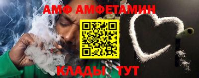 стаф Ликино-Дулёво