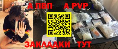 стаф Ликино-Дулёво