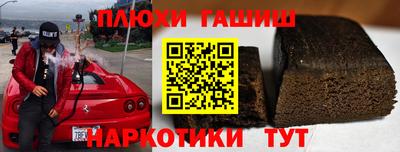стаф Ликино-Дулёво