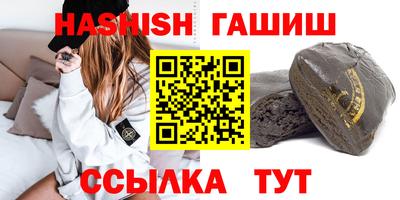 ALPHA PVP Ливны