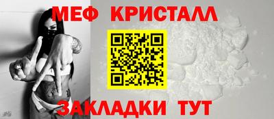 стаф Ликино-Дулёво