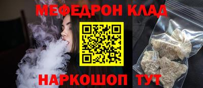 ALPHA PVP Ливны