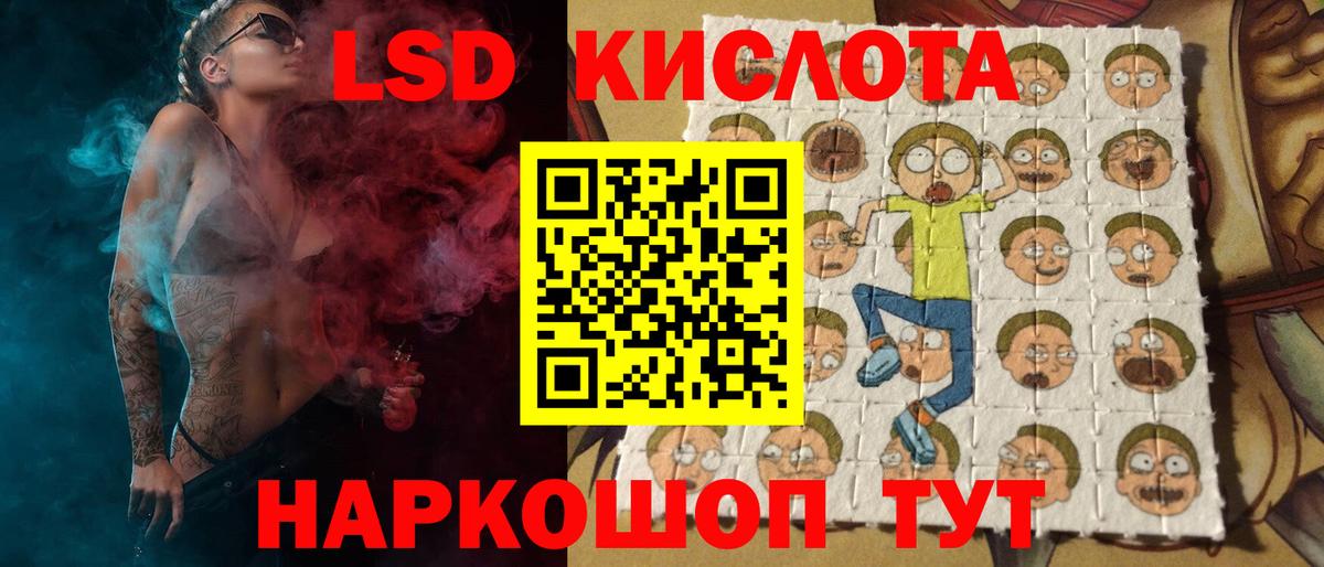 Канск  Лсд 25 экстази ecstasy  Лсд 25 экстази ecstasy  Вход с VPN 