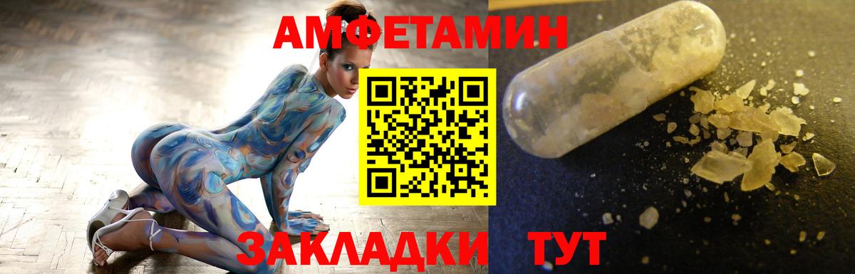 Канск  Первитин витя  Вход с VPN  Первитин витя 