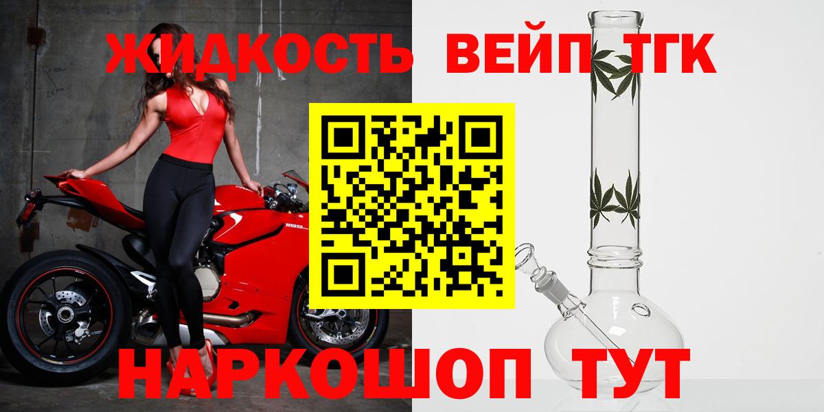 ТГК концентрат Канск