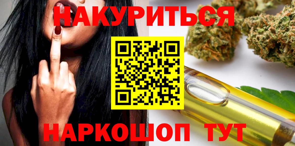 Конопля Amnesia  Бошки марихуана Amnesia  Канск  МАРИХУАНА марихуана  Вход с VPN  Бошки Шишки White Widow 