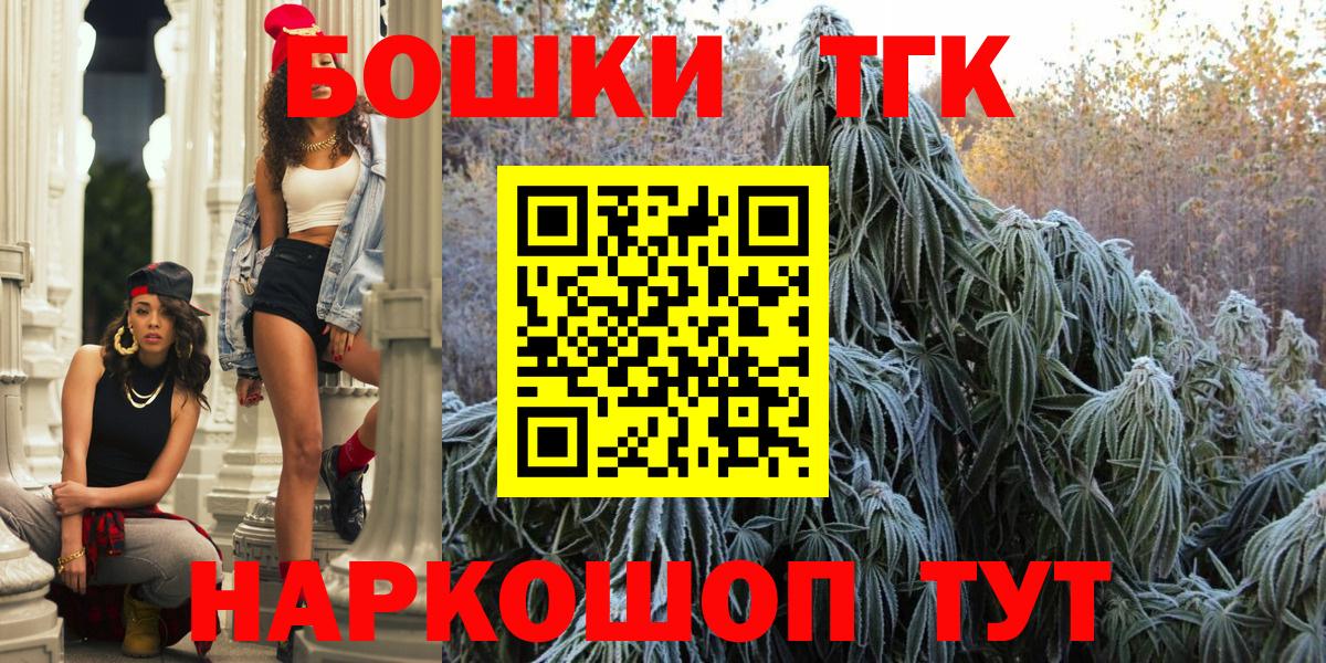 Конопля гибрид Канск